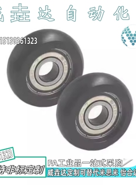 包胶轴承 圆柱型BBX04-A/B-3/4/5/6/8/10-10/12/13/16/20