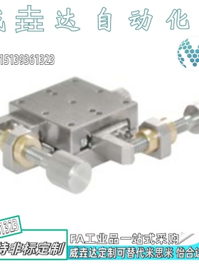 手动滑台XYSSCG/XYZSSCG线性滚珠式手动位移台EJF17-40 60 80 100