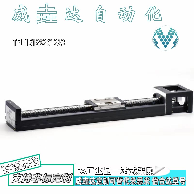 威垚达单轴驱动器KK60B-1205 1210-150 200 300-1 2-C P-BM BR BL