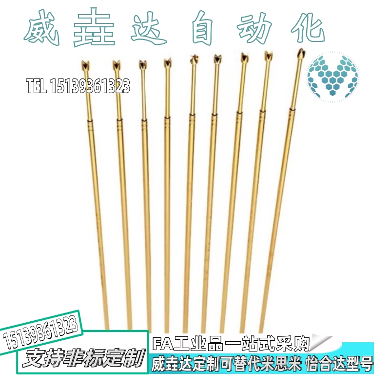 NPM156米思米探针 NPM156-V 探针座NRM156-SC 现货现发