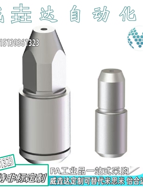 小头锥角压入不锈钢定位销 SJPDPS4/5/6/8/10/13/16/20