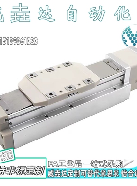 威垚达单轴机器人YCBSC14-5 10 16 20-100 150 200-M BC BM BR BL