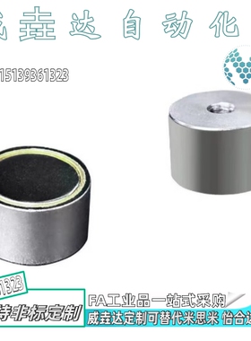 强力带座磁铁BMJ03/BMJ22/BMJ31-D4/D5D6/D8/D10/D13/D16/D20/25