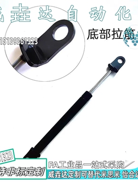 气弹簧支撑杆替代FGSS15050A FGSS15050K FGSS15050B FGSS15080A