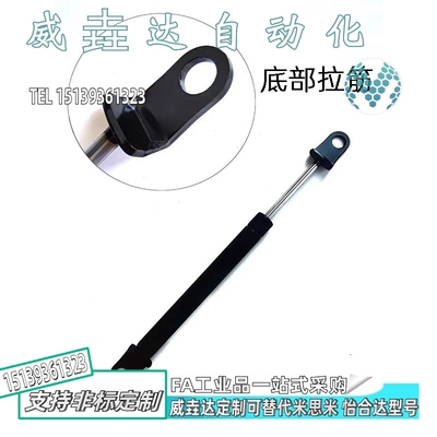 气弹簧支撑杆替代FGSS15050A FGSS15050K FGSS15050B FGSS15080A