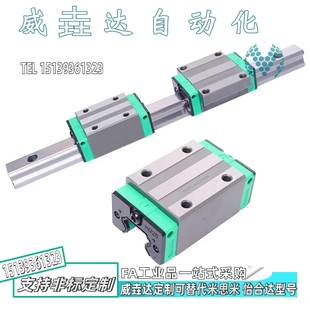 935 1145 305 620 725 515 200 410 1040 直线导轨E 830 HLGH45