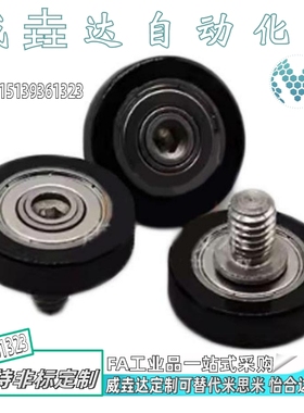 成形轴承 硅胶/聚氨酯/带外螺纹平型UMSBH4/5/6/8-13/16/20/28