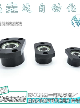 轴承座SBGCC6800 6900 6000 6200 6201 6901 6001 6801ZZ-25 30