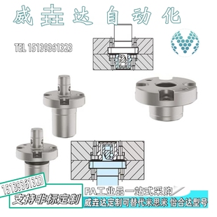 32柔性定位器AMWF 18L 26L 气动型快速锁紧器BLL47