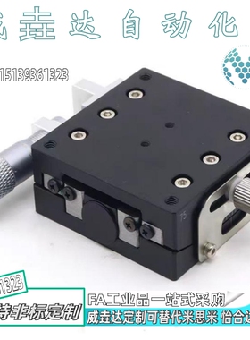 手动测角仪角度台GPG/GPWG 40 50 60测角手动位移台ELK51 ELK56