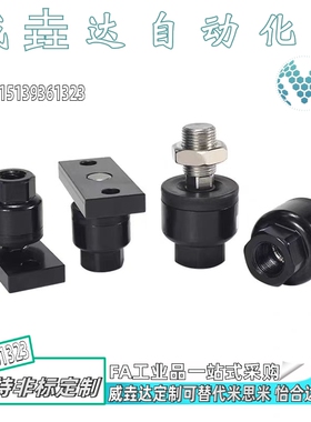 SMC型脚座浮动接头JAL20/25/30/40/50/63/80/100/125-8-10-12-14