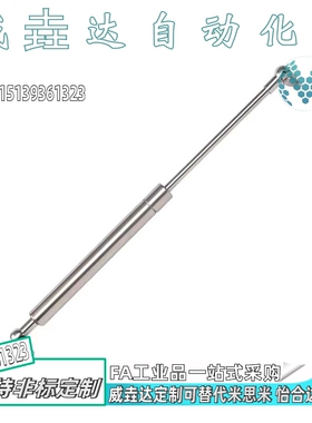 不锈钢气弹簧支撑杆FRGSS-A60-150 FRGSS-A80-200 FRGSS-A100-300