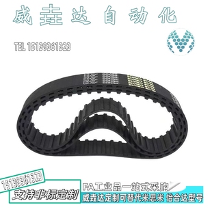 715 735 S5M 730 725 720 250 150 100 ECP21 同步带代替怡合达J