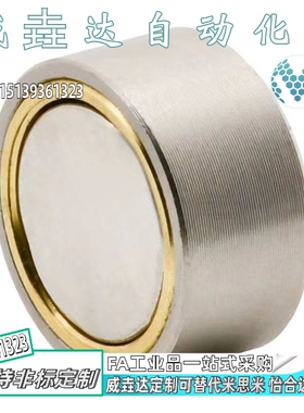 精密平面型/凹面型带座磁铁HXG/HXGS6/8/10/13/16凹面型带座磁铁