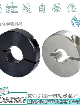 固定环开口型FAE01 FAE06 FAE21 FAE22 FAE23-D8/10/12/13-B10/15
