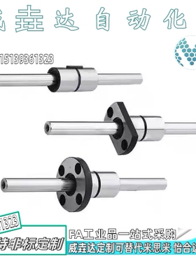 滚珠导向轴两端台阶型BSJM6-60-400/1-F2-16/1-E2-25/1