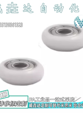 包胶轴承 圆柱型BBX06-A/B-3/4/5/6/8/10/15/20-10/12/13/16/20