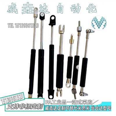 气弹簧原厂标准尺寸替代FHJ16-15100B FHJ16-18090A FHJ16-18100A