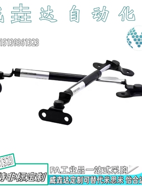 国产替代标准型气弹簧支撑杆FGSB22200A FGSB22200C现货原厂品质