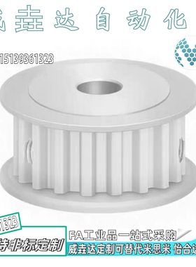 EVD铝合金同步轮 EVD21-25-S3M100S5MS8M同步轮惰轮（带轴承)