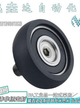 外螺纹包胶成形轴承UMSWH UMSWT UMBDH UMBKH UMBWRH UMBWRT6-20