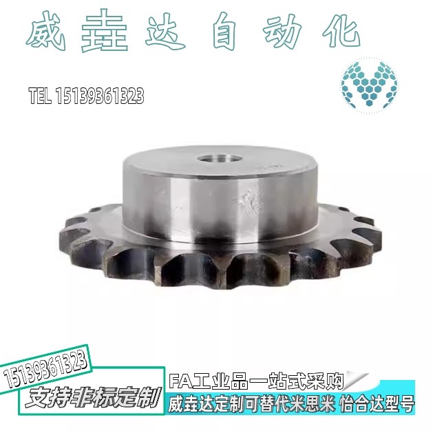 SSP35B-10/11/12/13/14/15/16/17/18/20链轮 35B