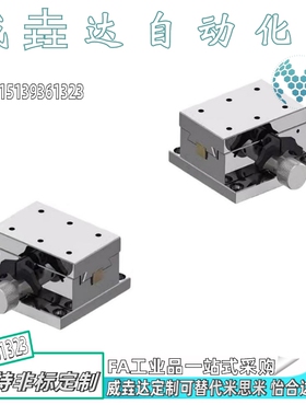 齿条齿轮型 耐重载型X轴手动滑台XWGSR40 XWGSR60 XWGSR90