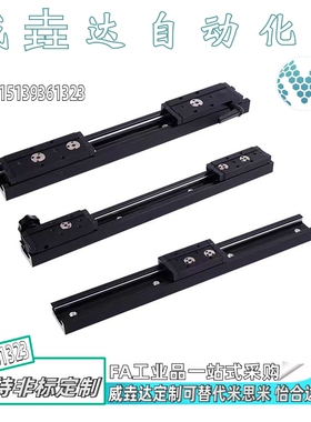 工业滑轨标准型 滑轨/滑块ID0E0 5IDE07 IDE8 IDE09-10 5M UDS15N