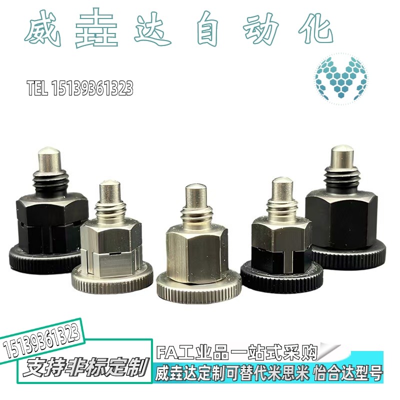 旋钮柱塞 简易型PMXSB PMXSM PMXYSB PMXYSM8/10