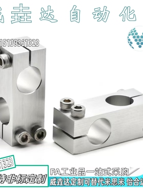 支柱用固定夹 RDJ01 RDJ02 RDJ11 RDJ12 RDJ21 RDJ22 RDJ31 RDJ32