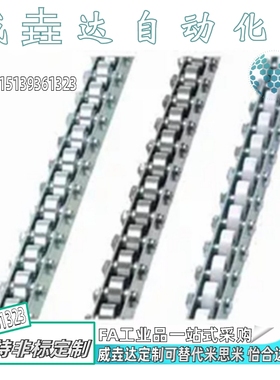 2509流利条滚轮条CRONF/CRONFB/CORO/CRON/CROP/CROS辊式搬运装置