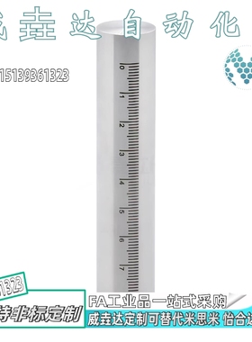 定制圆柱带刻度圆棒GSSTN GSSTA10 12 15 20 25-150 200 250 300