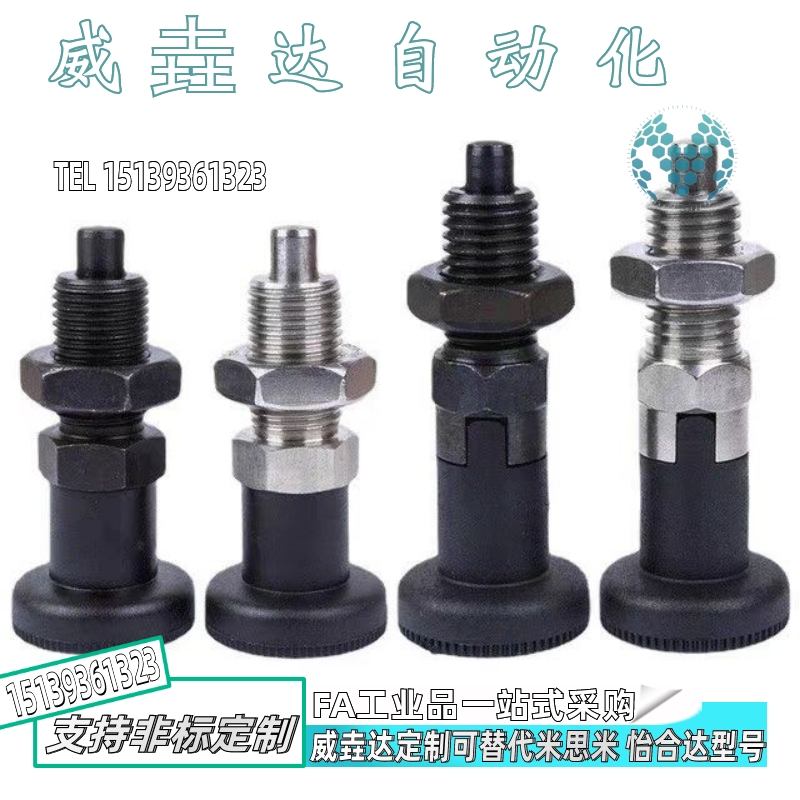 同米思米旋钮柱塞C-PMXA C-PMXK C-PMXYA C-PMXYK6M/8M/10M/12M