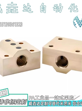 梯形丝杠 螺帽加宽方型 MTSBHL8/10/2/14/16/18/20/22/25/28/32