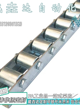 流利条QJH01/06/31/36-L500/1000重载型镀锌钢板滚轮条卸货神器