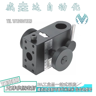 十字安装单轴滑动型 支柱安装用定位滑台 STLC48 EJM01-48