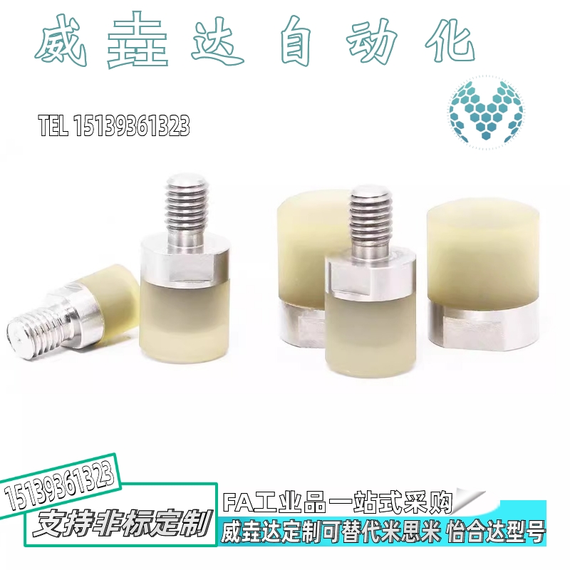 聚氨酯压块组件 外螺纹WIZ71/72/7/74-D6/D8/D10/D12/D16/D20/D25