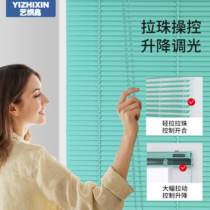 免打孔百叶窗帘卫生间浴室