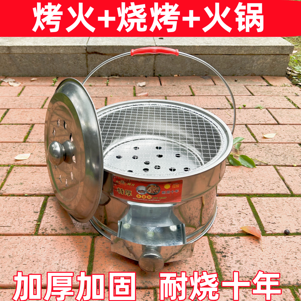 特厚取暖炉烤火炉木炭炉烤火盆家用户外手提烧烤炉露营野炊炉具DM