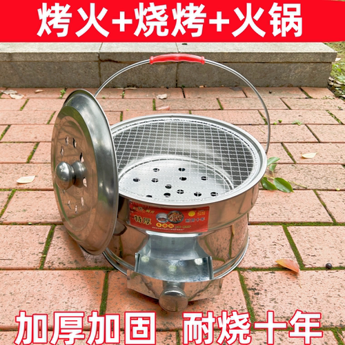 特厚取暖炉烤火炉木炭炉烤火盆家用户外手提烧烤炉露营野炊炉具DM