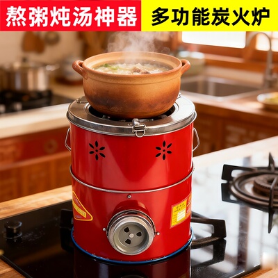 两节轻便型蜂窝煤炉子室内烤火取暖炉炭炉家用围炉煮茶火锅打边炉