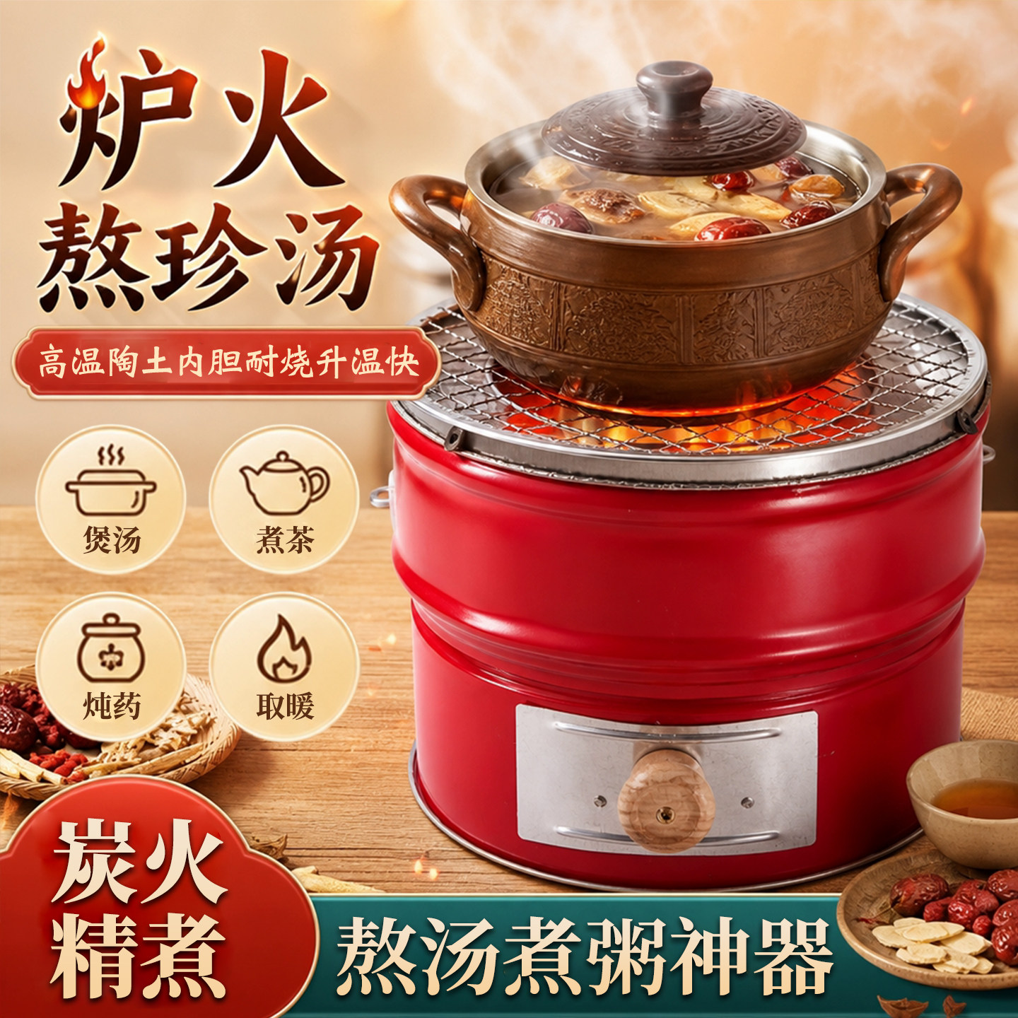 多功能炭火炉烤火炉煤炉一节二节室内外小炉子抽屉款露营野炊烧烤