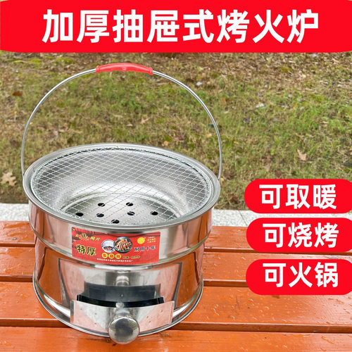 加厚老式炭火盆木炭烤火炉家用烤火盆取暖炉乔迁炉户外烧烤炉烤架