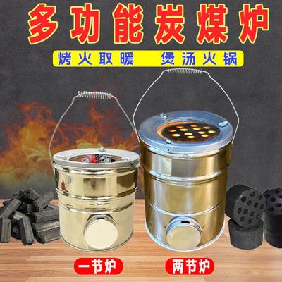 蜂窝煤无烟煤球取暖炉