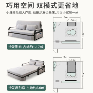 单人实木伸缩床 沙发床折叠两用2022新款 多功能床双人小户型网红款