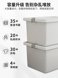 加厚超大容量收纳箱家用塑料箱子整理箱衣服衣物被子储物盒置物箱