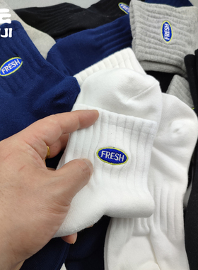 男士中筒袜ins春夏薄款纯棉透气FRESH余文乐同款篮球运动袜短白色