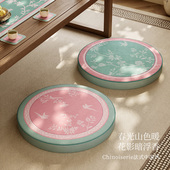 法式 中国风粉色圆形蒲团新中式 打坐跪拜垫子客厅多功能厚坐垫樱落