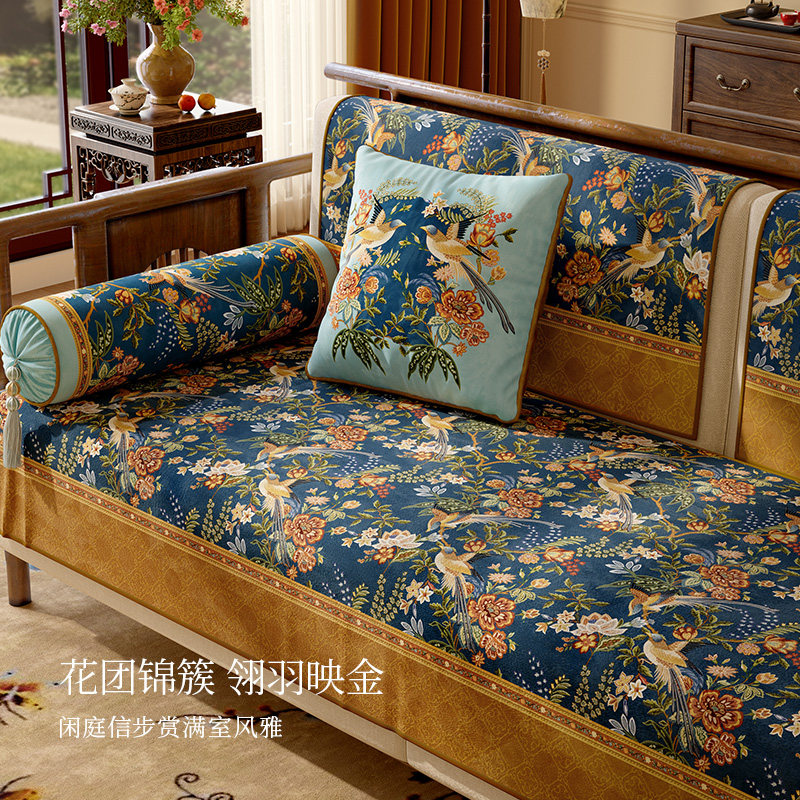 夜阑花庭新中式直排沙发垫子四季通用固定防滑高级感垫布秋冬定制