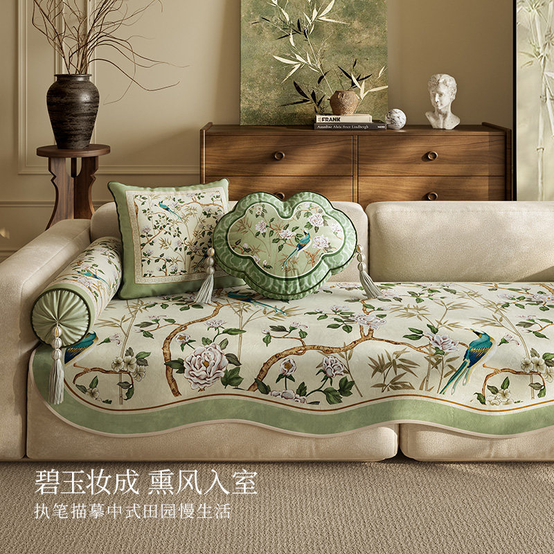 新中式直排沙发垫子四季通用固定防滑高级感垫布秋冬定制翠玉鸣鸾